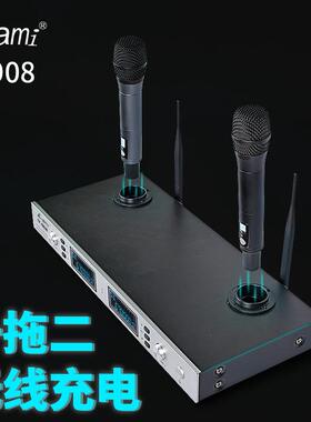 AMI家庭影院KTV自带充电无线麦克风话筒学校会议演出