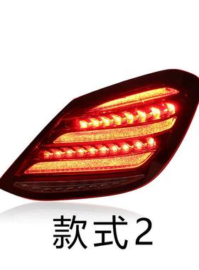 适用于15-21款奔驰C级W205尾灯总成改装迈巴赫款C180C200C260C63