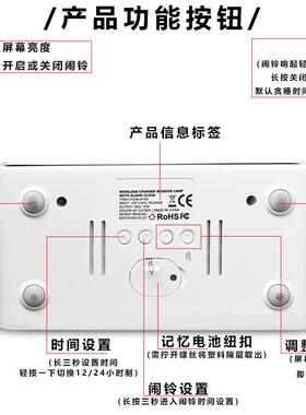 多功能无线充电子闹钟学生专用时间管理器个性彩虹灯钟表