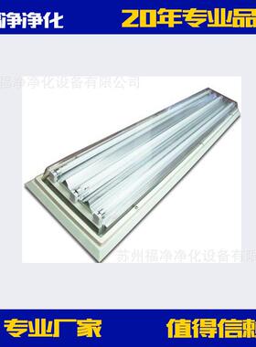 直销LED斜边净化灯铝框边斜边LED净化灯镶嵌式LED净化灯