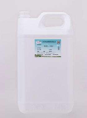 香蕉香精日用香精工业除味香精多重香型水溶油溶现货日化香精