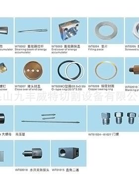 制造威特储能量适用金属瓷砖橡胶储能量配件