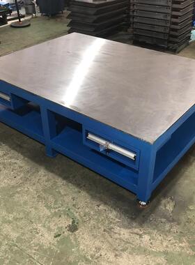 钳工台重型模具维修桌钢板加厚洗磨光亮承重5吨模具工作台钢板桌