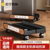 Desktop JMH electric host bracket mobile chassis 2 base tray office placement brain rack bracket 24