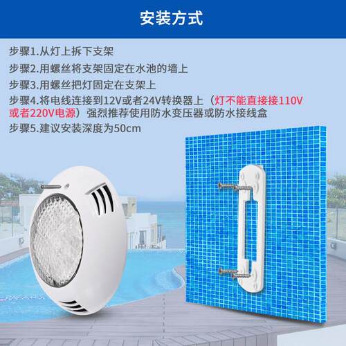 适配跨境12V壁挂式水底灯无线遥控七彩RGB水池照明LED水下防水泳 - 图2