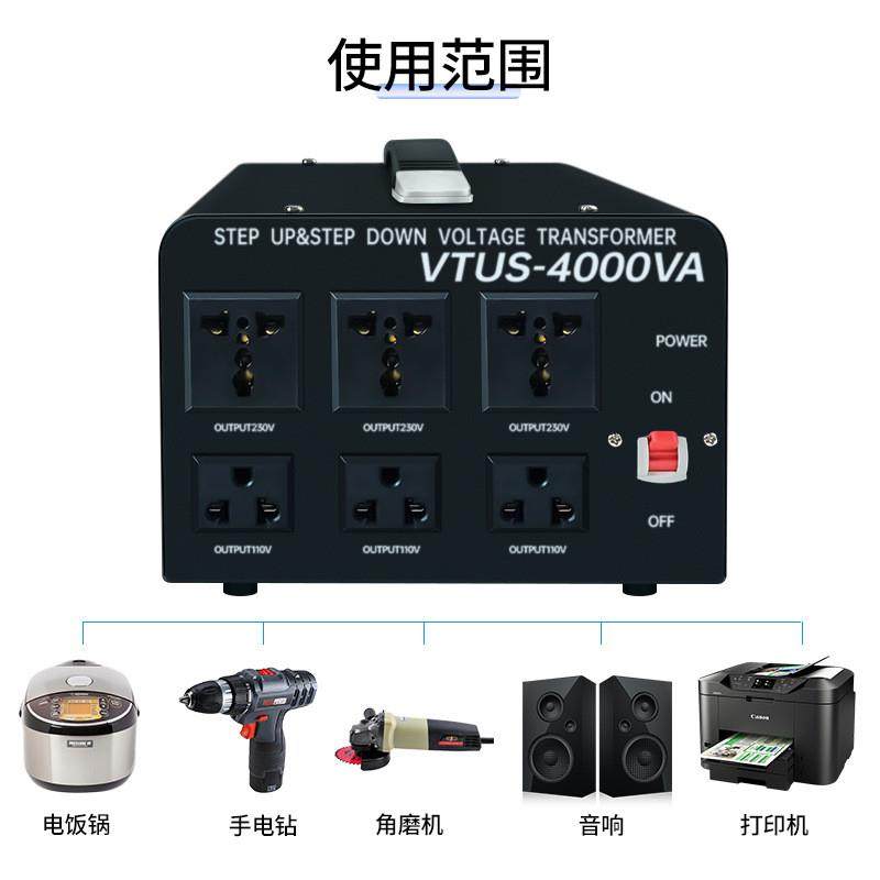 适配途阳4000W电源变压器220V转110V升降电压转换器110v转220v可,淘宝优惠券,粉丝福利购,淘宝优惠卷