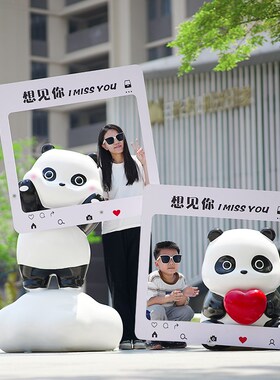 幼儿园卡通云朵熊猫雕塑售楼部园林景区网红打卡草坪景观造景摆件