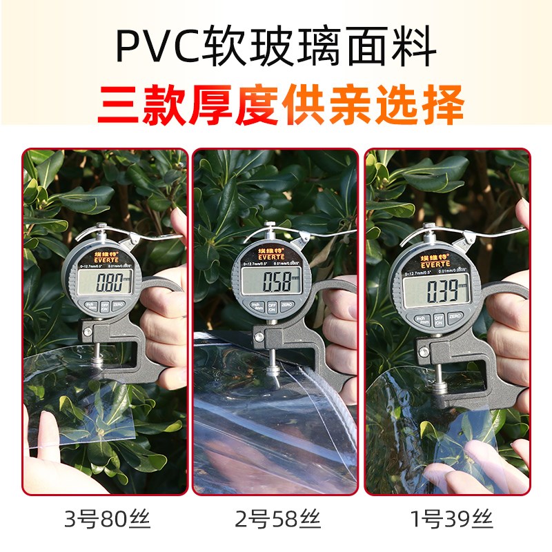 透明防雨布防e水布pvc塑料布阳台封闭防风遮防尘布挡板帘防晒篷布 - 图2