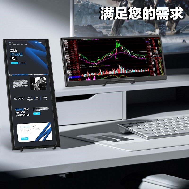 Computer case secondary screen Laptop table extension screen Long strip display hairtail LCD touch screen