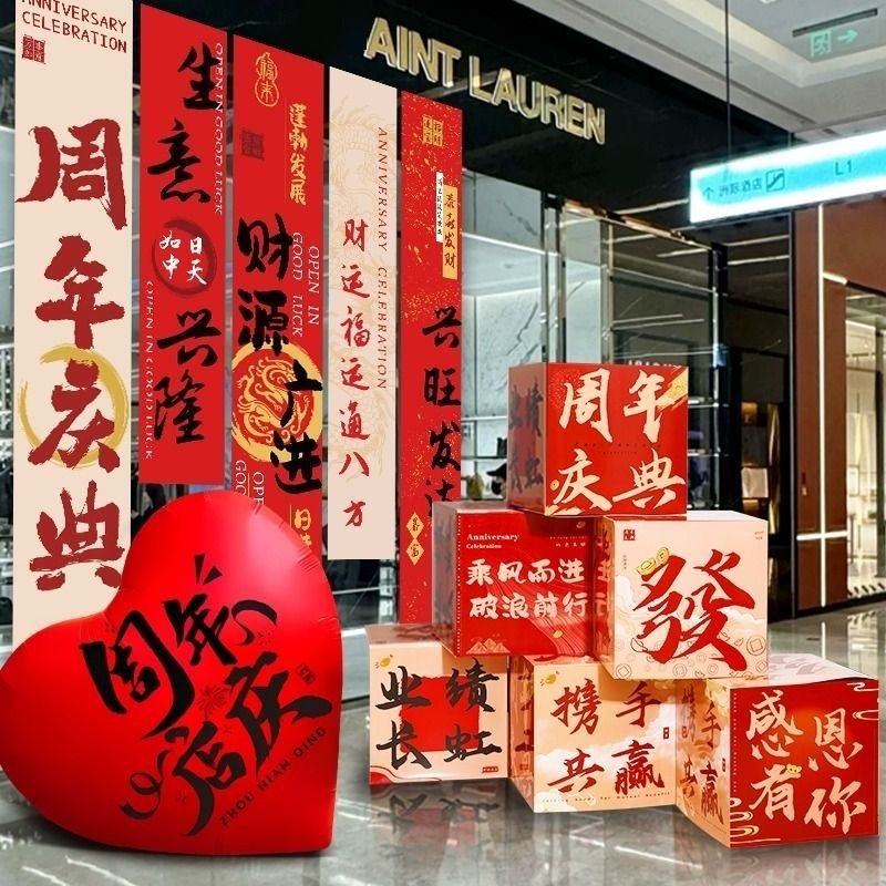 网红KT板盒子户外露营毕业季拍照打卡氛围感拉满活动摆放货架定制,淘宝优惠券,粉丝福利购,淘宝优惠卷