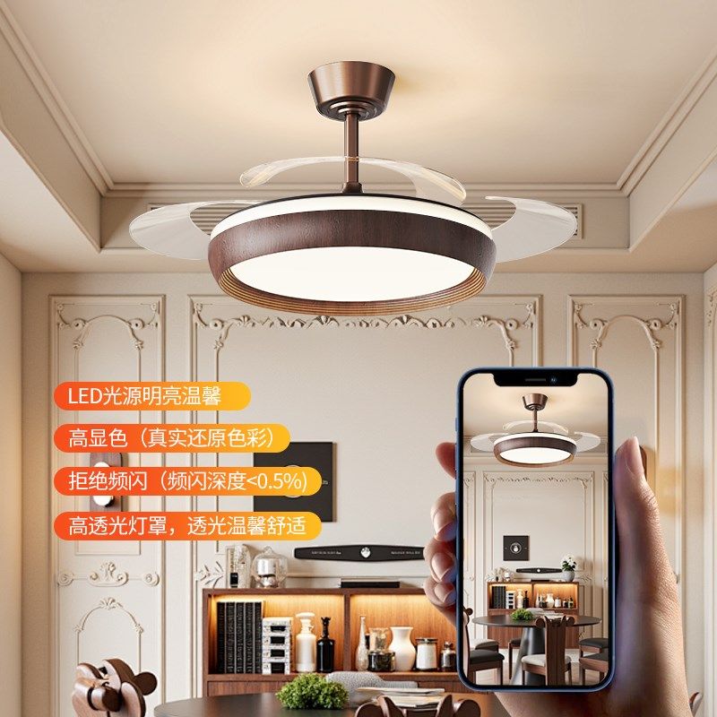 风扇灯中古风隐形卧室书房吸顶灯一体电扇灯复古静音家用餐厅吊灯,淘宝优惠券,粉丝福利购,淘宝优惠卷