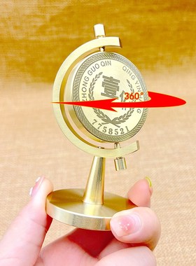 黄铜一个亿小目标时来运转解压旋转小摆件办公室桌面摆件地球仪