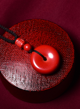 天然红朱砂平安扣吊坠男女款帝王砂本命年挂件项链随身护身符