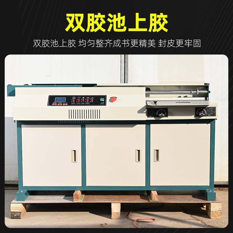 新品A4无线胶装机智能装订机热熔胶财务会计全自动大型标书柜式订,淘宝优惠券,粉丝福利购,淘宝优惠卷
