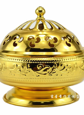 好货大号檀香炉环香炉彷古合金供佛12-24小时蚊香支架托盘寺庙薰