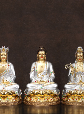 极速观音佛像观音菩萨家用供奉南海观世音送子观音娑婆三圣神像摆