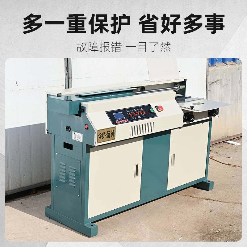 新品A4无线胶装机智能装订机热熔胶财务会计全自动大型标书柜式订,淘宝优惠券,粉丝福利购,淘宝优惠卷