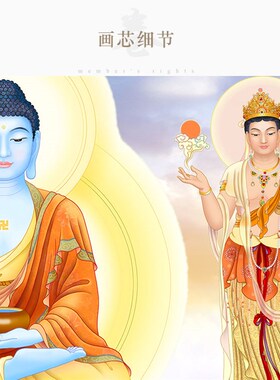 好货高清药师七佛图 日光月光菩萨东方三圣佛像画 佛堂卷轴挂画丝