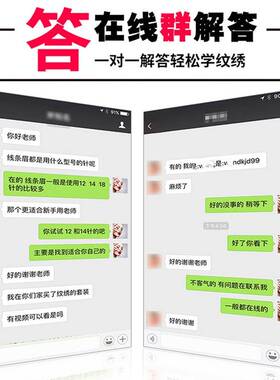 好货画眉毛素描本学化妆眉毛纹绣野生眉练习簿初学眉型线条眉形化