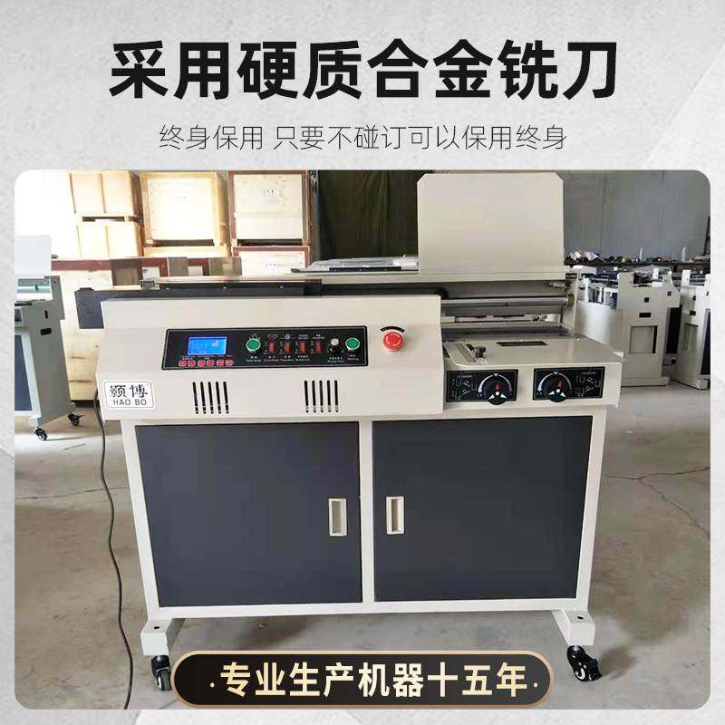 新品A4无线胶装机智能装订机热熔胶财务会计全自动大型标书柜式订,淘宝优惠券,粉丝福利购,淘宝优惠卷