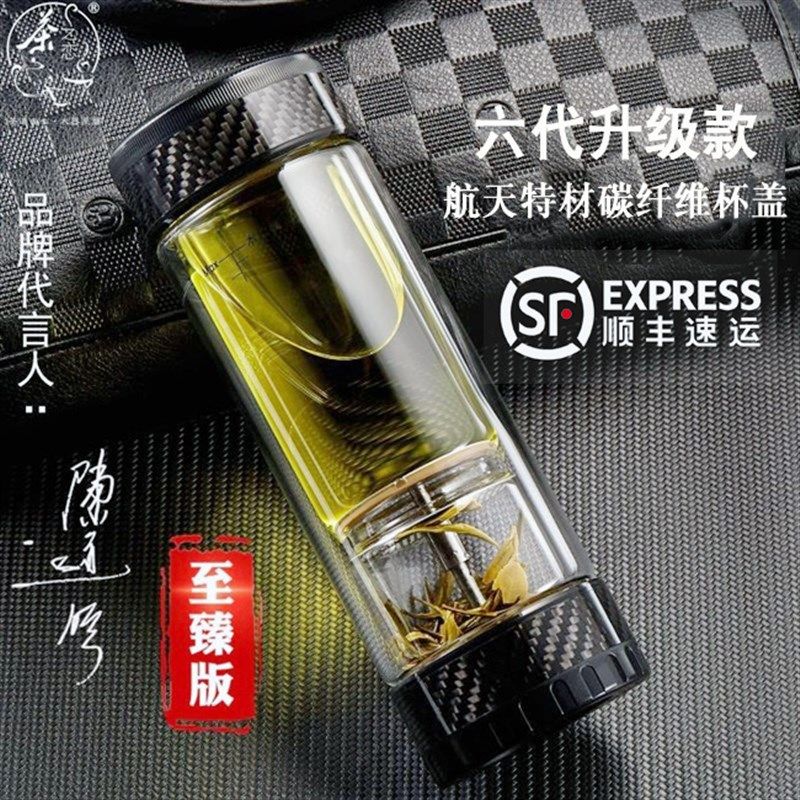茶之恋至臻版茶水分n离泡茶杯男女便携车载杯子高档双层旋转玻璃,淘宝优惠券,粉丝福利购,淘宝优惠卷