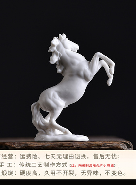 精品动物白马桌面小摆件家居园艺沙盘微景观流P水器造景陶瓷小配