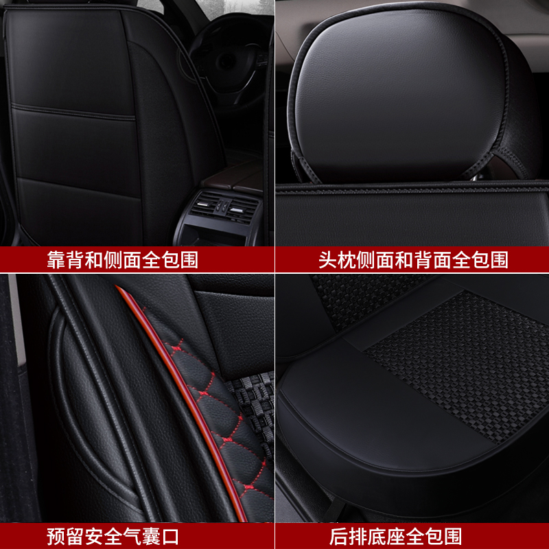 森雅r7 R9一汽骏派CX6u5 D60全包专用座套座椅套汽车坐垫四季冰丝 - 图1