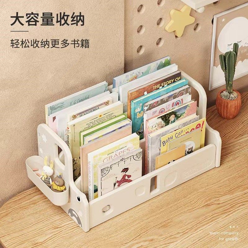 哈比树书架桌面书桌收纳置物架小型学生整理文件R架立盒桌上收纳,淘宝优惠券,粉丝福利购,淘宝优惠卷