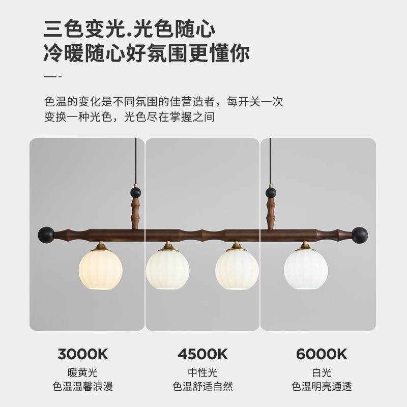 中古风餐厅吊灯2025新款复古餐桌吧台一字高级氛围感护眼灯具灯饰,淘宝优惠券,粉丝福利购,淘宝优惠卷