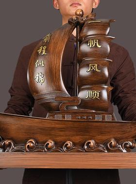 一帆风顺船帆船摆件家居入户门口玄关鞋柜家用钥匙杂物收纳创意