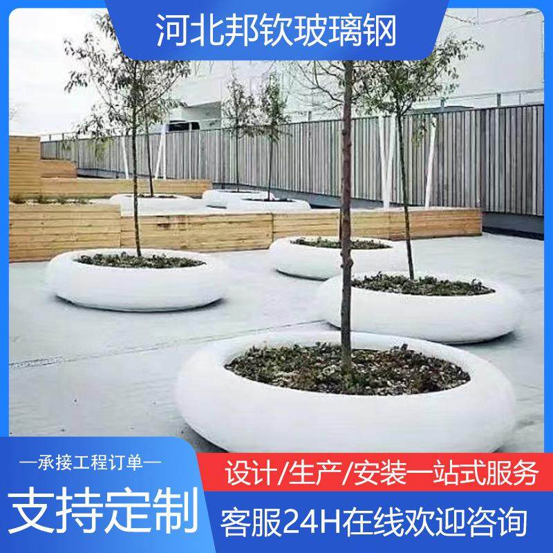 户外广场坐凳异形树池公园花坛长条凳大型座椅商业景观园林坐凳,淘宝优惠券,粉丝福利购,淘宝优惠卷