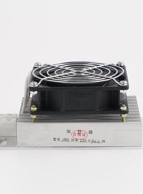 DJR-F风暖铝合金加热器带风扇PTC配电柜除湿防凝露孵化育雏保温箱
