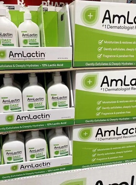 AmLactin12%果酸身体乳保湿滋润