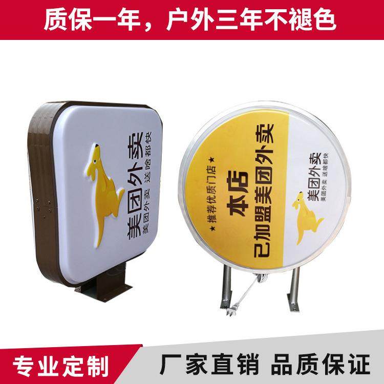 厂家户外招牌吸塑灯箱方形亚克力板led灯箱双面广告牌标识牌,淘宝优惠券,粉丝福利购,淘宝优惠卷