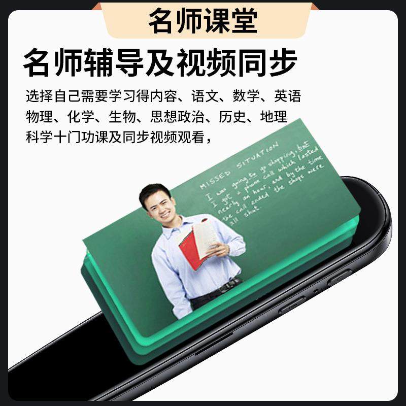 智能离线解题全科扫描点读笔中小学生英语翻译词典扫读笔,淘宝优惠券,粉丝福利购,淘宝优惠卷