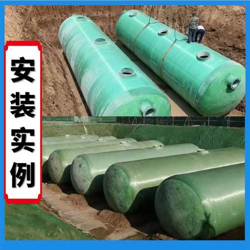 玻璃钢化粪池事故油池地埋隔油池2-10-100立方家用农村三格化粪池 - 图3