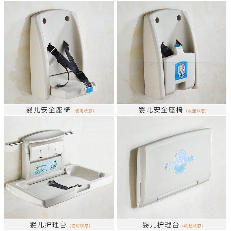 第三卫生间婴儿护理台可折叠壁挂儿童换尿布台母婴室安全座椅,淘宝优惠券,粉丝福利购,淘宝优惠卷