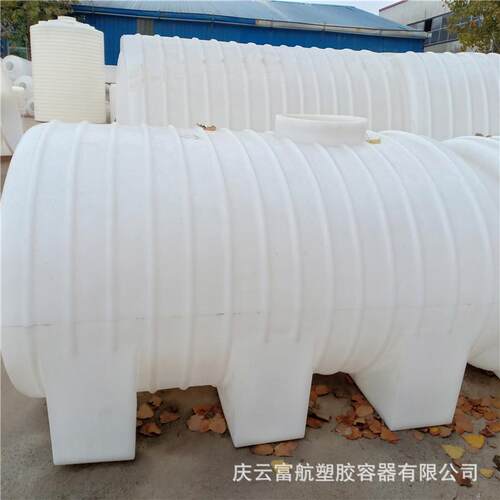 河北省唐山市5立方卧式塑料罐5吨絮凝剂塑料桶现货 - 图0
