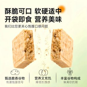 冠生园压缩饼干官方旗舰店户外旅游储备抗饿高能量干粮官方正品