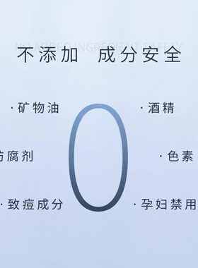 柯安美毛孔透吸清洁乳保湿补水