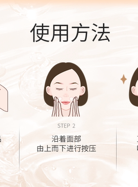 竹束焕颜精华乳115ml抗皱保湿