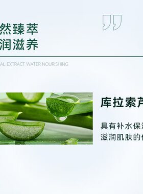 韩茹美三重补水滋养涂抹面膜