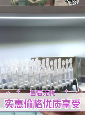KOC蓝铜胜肽次抛精华抗皱修护