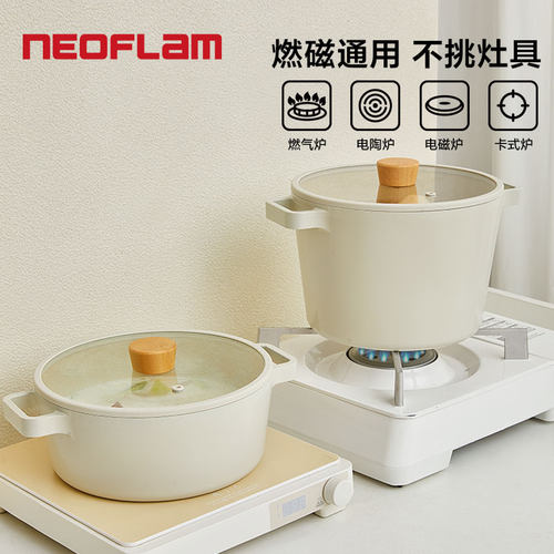 韩国进口Neoflam不粘奶锅汤锅家用蒸煮炖煮汤锅泡面锅一人食小锅 - 图0