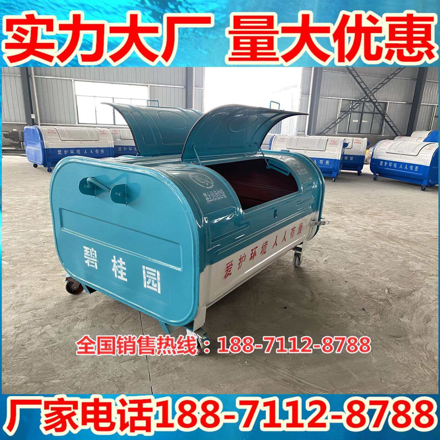 勾臂箱 34567立方垃圾箱 户外垃圾箱车厢可卸式 钩臂式挂车垃圾箱,淘宝优惠券,粉丝福利购,淘宝优惠卷