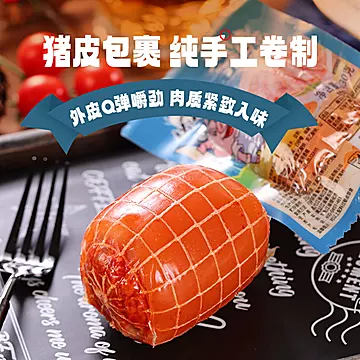 松江老号五香肘花230g*2个[3元优惠券]-寻折猪