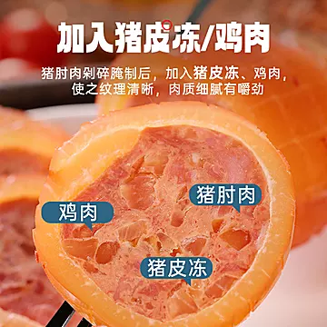 松江老号五香肘花230g*2个[3元优惠券]-寻折猪