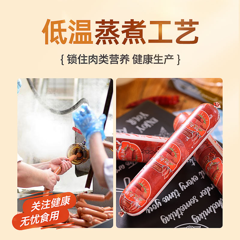松江老号火腿肠排骨肠80g*25根方便速食开袋即食风味肠烤肠下酒菜