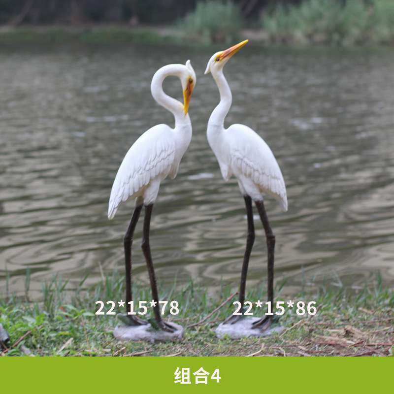 户外仿真仙鹤玻璃钢雕塑花园景观水池假山庭院装饰丹顶鹤白鹭摆件,淘宝优惠券,粉丝福利购,淘宝优惠卷