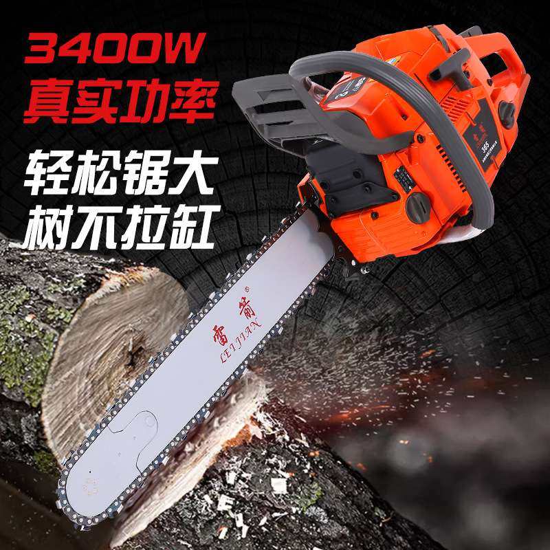 雷箭新款油锯伐木锯大功率家用手提链条锯油锯汽油伐木砍树汽油锯,淘宝优惠券,粉丝福利购,淘宝优惠卷